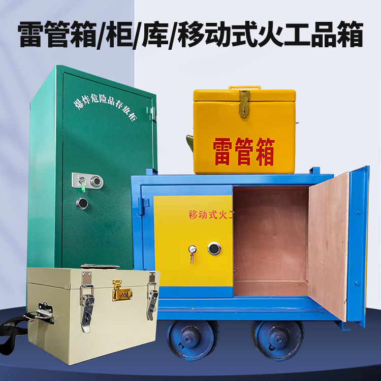于洪凯龙KL-600YD/KL-762YD/KL-900YD火工品运输车的标准规格型号和尺寸说明