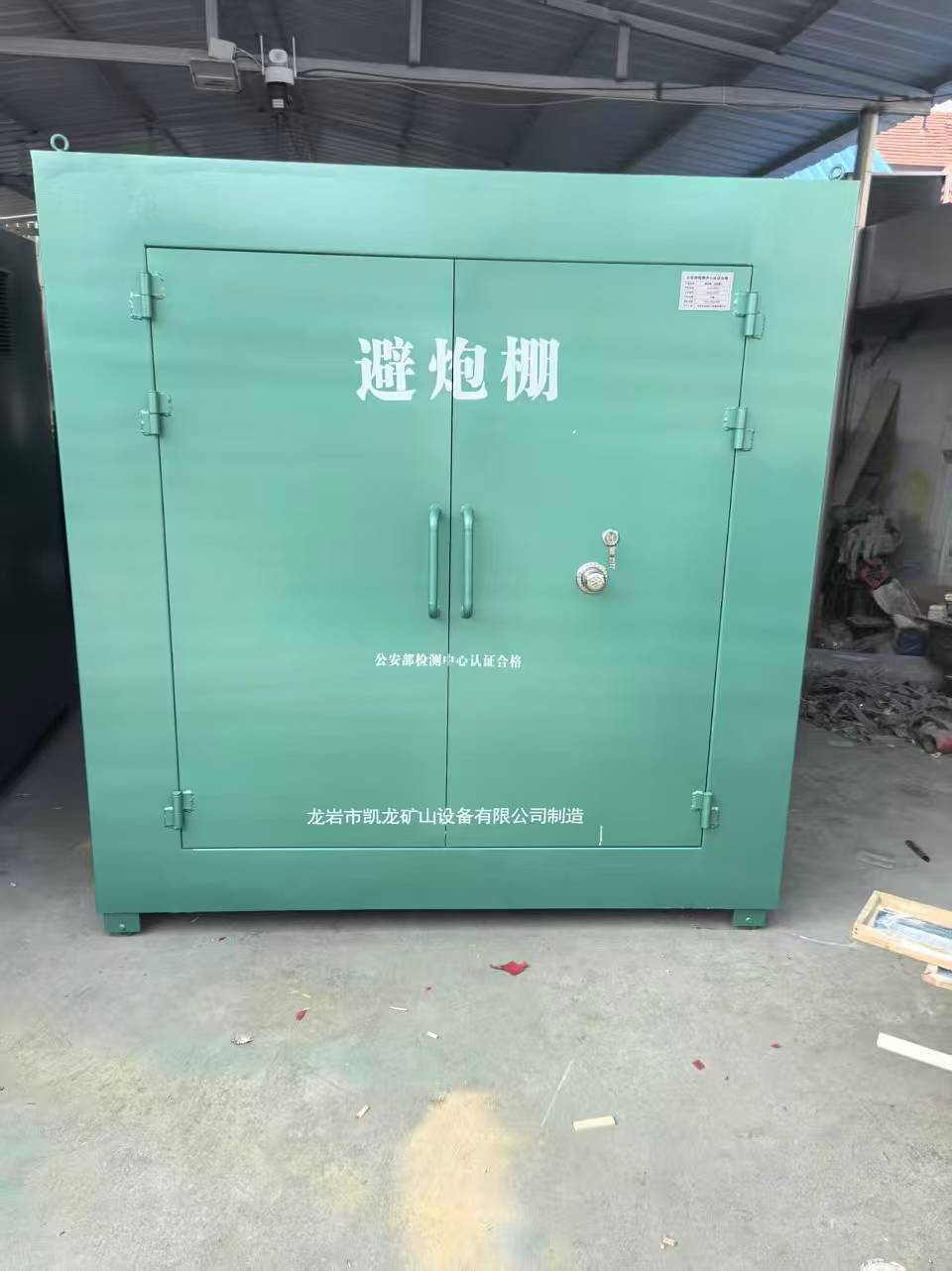 于洪露天作业爆破防护革命：避炮棚的多场景应用解析